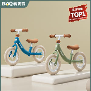 Bicicleta de equilibrio para niños Bianqi de 12 pulgadas sin pedales, cuadro de aleación de aluminio, cuadro rígido para edades de 2 a 7 años - Product Image 3