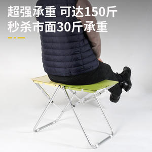 OEM portátil mini plegable al aire libre <span class=keywords><strong>playa</strong></span> Igt <span class=keywords><strong>maleta</strong></span> <span class=keywords><strong>mesa</strong></span> plegable de aluminio <span class=keywords><strong>mesa</strong></span> de picnic para acampar - Product Image 4