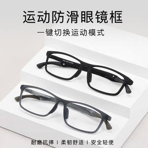 Monturas de Gafas Deportivas TR90 5031 5415-138, Diseño Cuadrilateral Ligero y Ajustable para Uso Activo - Product Image 3