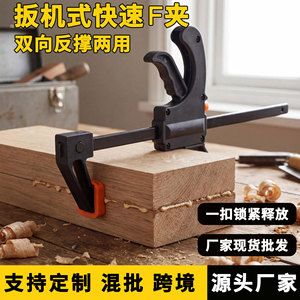 Nylon F <b>Clamp</b> 400mm Adjustable Woodworking <b>Clamp</b> Black Orange Metric Clamping Tool - Product Image 4