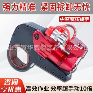 ประแจไฮดรอลิกแบบกลวง 46-230 มม. 100Mpa อลูมิเนียม-ไทเทเนียมอัลลอยด์ สำหรับงานอุตสาหกรรม - Product Image 3