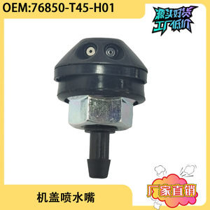 หัวฉีดน้ำล้างกระจกหลังฮอนด้า ซีวิค แฮทช์แบ็ก 76850-T45-H01 พลาสติก สำหรับ FL1 FL4 2023 - Product Image 5