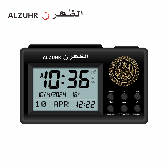 Hot Selling Aluzhr Islamic Desk Clock Arabic Azan Quartz Alarm with Calendar Feature for Muslim Prayer