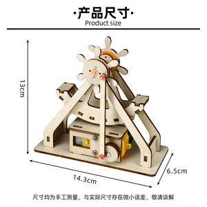 Matériel de bricolage en bois pour bateau pirate, matériel d'artisanat, expérience scientifique, puzzle, outil pédagogique pour les élèves du primaire - Product Image 4
