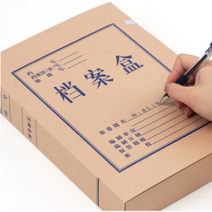 Qixin As1065 Acid Free Kraft <b>Paper</b> File <b>Box</b> 50mm Office Document <b>Storage</b> <b>Box</b> Rectangle Shape For Neatening And Organization - Product Image 1