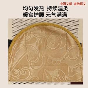 Ceinture de moxibustion électrique Qi Ai avec thérapie thermique pour le soutien de la taille et la chaleur du corps entier - Product Image 3