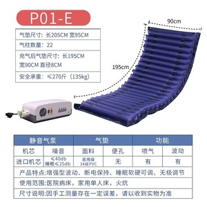 Colchón de aire antidecúbito Hironobu Medical de 205x95cm con bomba para el cuidado en el hogar de ancianos postrados en cama - Product Image 3