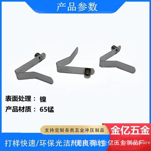 5mm6mm 65 - Product Image 3