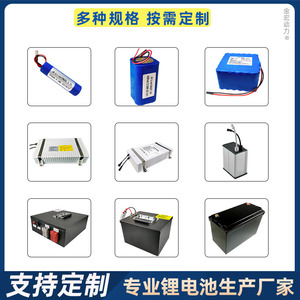 Pack de batteries au phosphate de fer et de lithium Jinhong Power 25,6V 30Ah 40Ah 50Ah 60Ah pour chariot élévateur électrique et transpalette - Product Image 4