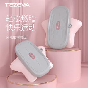 Rodillo de masaje de forma redonda circular de yoga elimina el artefacto de pierna de masaje de liposucción muscular - Product Image 2