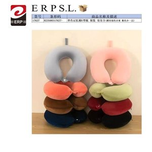 Cuscino a U in Memory Foam Monocolore per Supporto Cervicale da Viaggio - Product Image 1