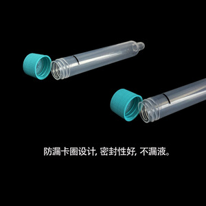 Kangxin <b>Plastic</b> Urine Sediment Test <b>Tubes</b> 10ml With Screw Cap For Medical Use - Product Image 4