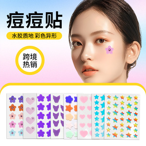 แผ่นแปะสิวรูปดาว แผ่นแปะสิวไฮโดรคอลลอยด์สำหรับใบหน้าทุกสภาพผิว สิ่งจำเป็นในครัวเรือนทุกวัน ผลิตในจีน - Product Image 5
