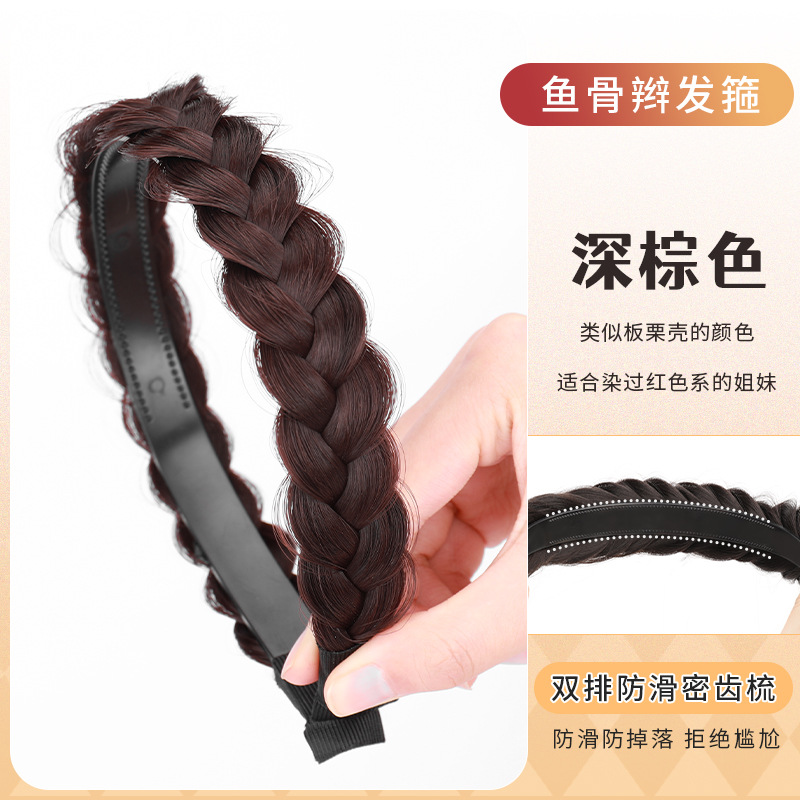 Diadema de espina de pescado [Marrón oscuro]