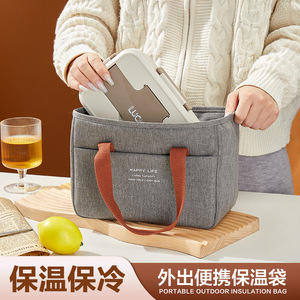 Happy Life Insulated Lunch Bag Large Capacity Front Pocket For Students And Working Professionals Gray - Product Image 4