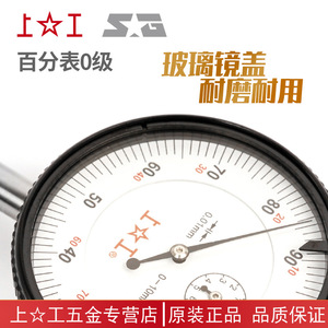 Go To Work Mechanical <b>Dial</b> <b>Indicator</b> 0-10mm 0.01mm Accuracy High Precision Steel Gauge - Product Image 5