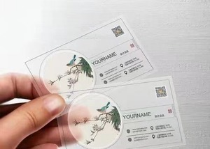 Giá bán buôn tùy chỉnh Matte trong suốt không thấm nước truy cập thẻ Cmyk in ấn trong suốt PVC thẻ kinh doanh - Product Image 3