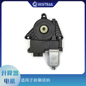 Nouveau moteur de lève-vitre Tana 5JK.959.801D 5JK.959.801F électrique arrière droit - Product Image 5