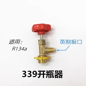 Ouvre-bouteille en laiton pour valve de réfrigérant CT-338339 pour R22 R134A R600A R404 - Product Image 3