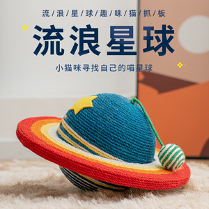 Juguete para Gatos Siamés Extra Grande, Pelota Rascadora/Tabla Rascadora, Resistente al Desgaste y a la Suciedad, Vertical y Resistente a los Arañazos - Product Image 2