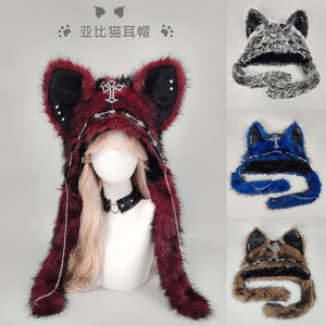 Chapeau de fête décontracté uni respirant, <span class=keywords><strong>bonnet</strong></span> rétro en tricot avec trous, garçons filles Y2k Hip-hop Harajuku, <span class=keywords><strong>bonnet</strong></span> d'hiver extensible et chaud - Product Image 1