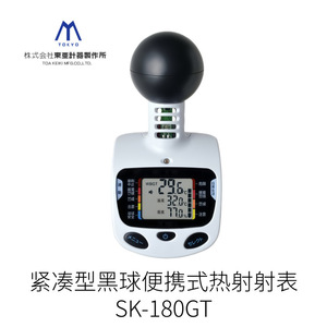 เครื่องบันทึกอุณหภูมิและความชื้นโตเกียว St-50A พร้อมจอแสดงผลดิจิตอลสำหรับการตรวจสอบสภาพแวดล้อม - Product Image 4