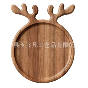 Yu Feifan Acacia Antler <b>Tray</b> Solid Wood Fruit <b>Snack</b> <b>Tray</b> With Handle For Hotels Restaurants - Product Image 5