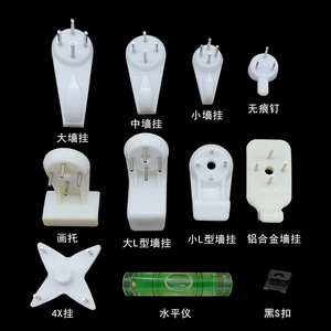 Crochets muraux en plastique sans trace pour cadres photo, accessoires invisibles, vente en gros - Product Image 1