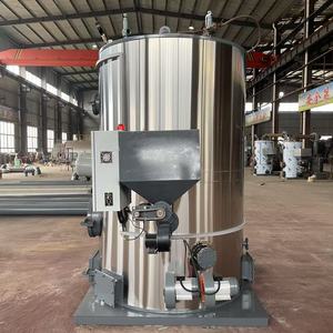 YG LHG Low-Cost Vertical Steam <strong>Generator</strong> Automatic Biomass Boiler for Rice Mill Fire Tube <strong>Hot</strong> <strong>Air</strong> Heating with Low Pressure Coal - Product Image 3