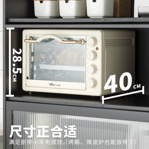 Armoire de rangement multifonctionnelle 900 mm de haut pour cuisine et salon - Product Image 4