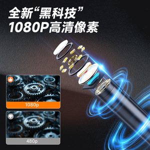 Industrial Endoscope 1000mm 8mm Probe 1080P <b>Camera</b> With 4.3 Inch Screen For Car Repair And Pipe Inspection - Product Image 4