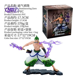 Figura de acción de una pieza Wano Country Roronoa Zoro Haki Battle <span class=keywords><strong>Ver</strong></span> colección <span class=keywords><strong>Anime</strong></span> figura juguete tiene cinta de energía - Product Image 5