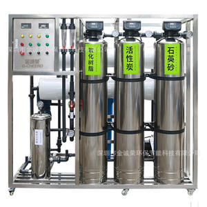 Equipo de Ósmosis Inversa (RO) de Alto Flujo Comercial, Sistema de Purificación de Agua Integrado de Tratamiento Puro Industrial de 2T/H, 220V/380V - Product Image 5