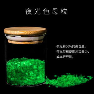 Masterbatch Luminiscente PP PE, Agente Blanqueador Fluorescente Resistente a Altas Temperaturas para Blanqueamiento y Coloración de Plástico ABS - Product Image 5