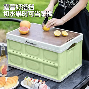 Caja de Almacenamiento Plegable Yibashou 30L/50L con Tapa, Apilable, Organizador para Coche y Camping al Aire Libre - Product Image 5