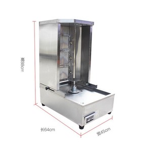 <b>Kebab</b> <b>Machine</b> Blades <b>Kebab</b> <b>Machine</b> - Product Image 3