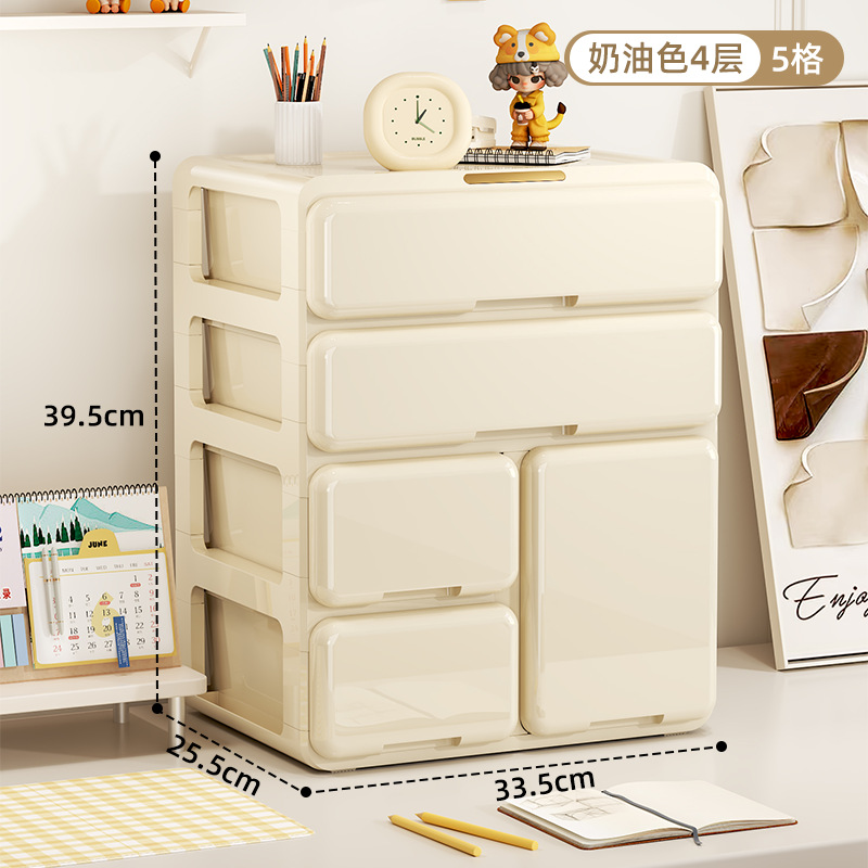 Desktop storage box 4 layers - heightened version (5 drawers)