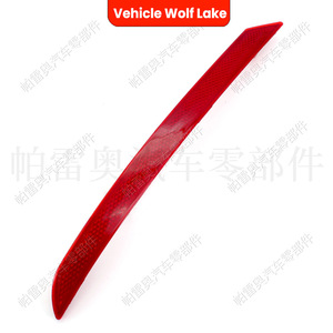Paoou BMW F02 LCI 2012-2015 – Réflecteur de pare-chocs arrière, feu stop et clignotant, lentille rouge, forme plate – Références 63147311180, 63147311179 - Product Image 3
