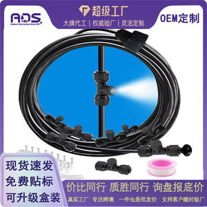 Pulvérisateur à micro-brumisation pour système d'atomisation d'eau de refroidissement de jardin, brumisation fine pour usage extérieur - Product Image 5