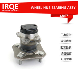 Unidad de Rodamiento de Rueda Trasera y Conjunto de Cabezal de Eje para Nissan Tiida 43202-ED510, Nueva Pieza de Repuesto - Product Image 5