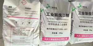 Fontes do fabricante 99% Pó <span class=keywords><strong>Neopentyl</strong></span> Glicol/NPG CAS 126-30-7 Intermediários Agroquímicos com Preço de Atacado - Product Image 2