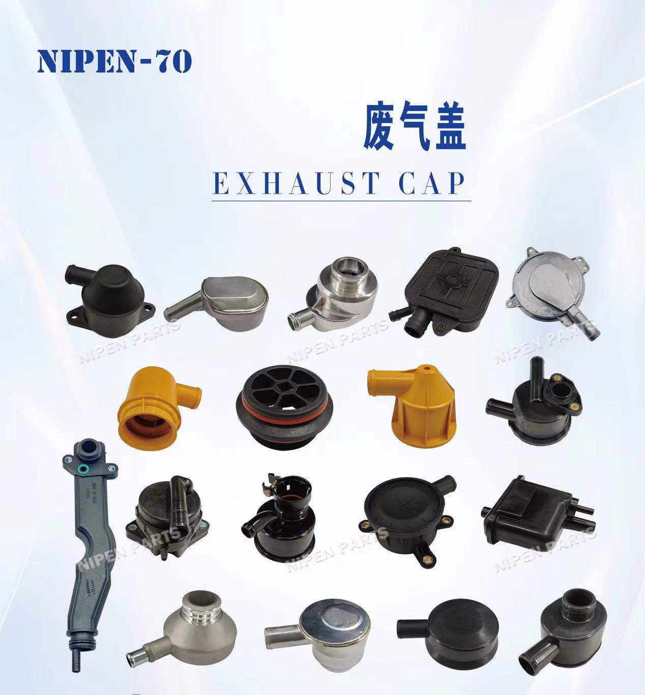 High-Quality NIPEN Oil Jet Oil Pipe Cooling Nozzle Engine Parts 8