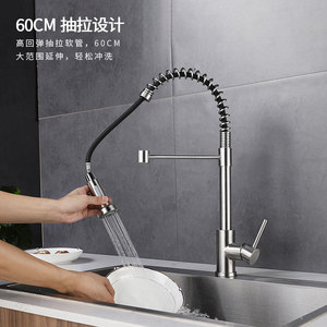 304 Stainless Steel Pull Out Spray Kitchen Faucet Single Handle <b>Deck</b> Mounted Modern Ceramic Valve Core - Product Image 3