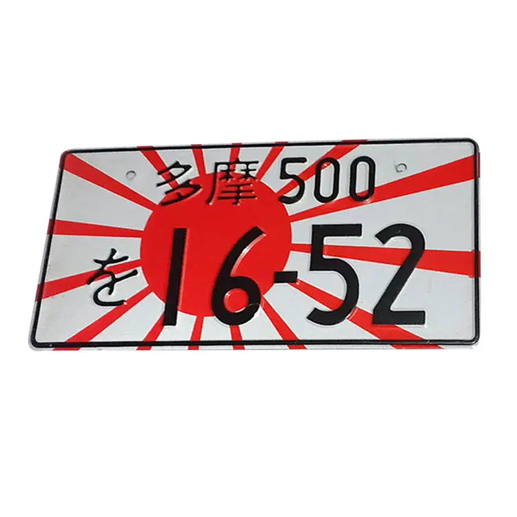 Aluminum Japan Embossed JDM Japanese Car License Number Plate License Plate