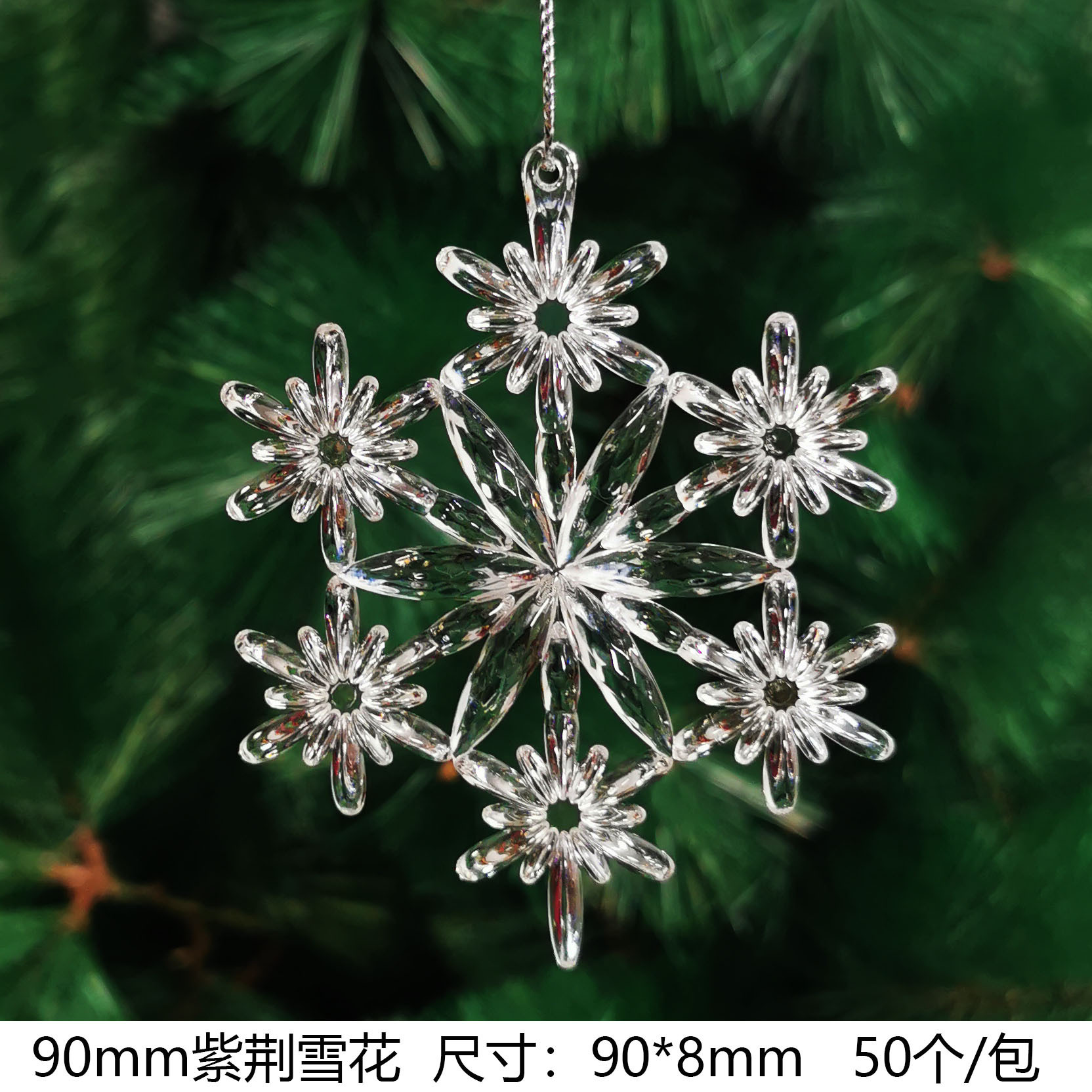 เกล็ดหิมะ Bauhinia 90มม. (50ชิ้น/แพ็ค)
