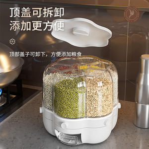 Contenedor Giratorio para Almacenamiento de Arroz, 4 Compartimentos, Hermético, Redondo, Caja para Granos de Cocina con Tapa de Plástico - Product Image 5