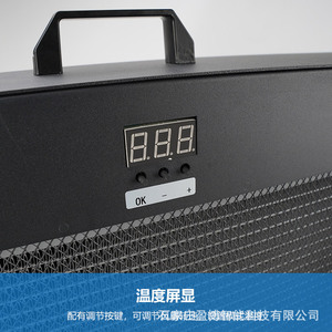 Radiateur de refroidissement à eau Yingbo 25 kg, refroidissement intelligent silencieux pour dissipateur thermique de serveur - Product Image 3
