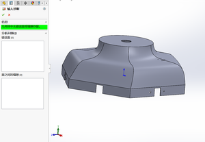<span class=keywords><strong>Solidworks</strong></span> & UG <span class=keywords><strong>3D</strong></span> Vẽ Tùy Chỉnh Khuôn Ép Nhựa - Product Image 2