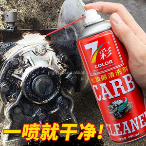 Karbüratör Temizleyici Güçlü Karbüratör Temizleme Spreyi Motor Yağ Sökücü 450ml Araba, Deniz ve Motorlar için - Product Image 4