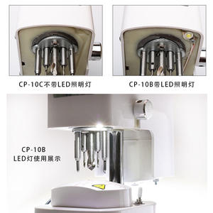 Machine à percer les verres Westwin XWS 10B avec éclairage LED 220V 100W, équipement de poinçonnage de type banc haute précision - Product Image 1